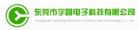 Dongguan Yu Chang Electronic Science and Technology Co., Ltd.
